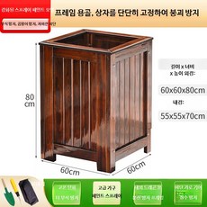 조경 플랜트박스 방부목 공원 상가 플랜트 야외 페인트, 1개, R. 60x60x80cm 두꺼운 가로대