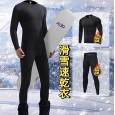 滑雪保暖速乾衣男保暖內衣緊身褲壓縮運動跑步套裝加絨排汗冬季