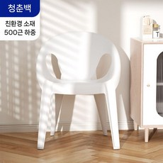 포차 행사용 파라솔 야외용 비치 의자 학교 식탁 펜션 탁자 직사각 야외평상 정원용, 1개, 친환경 소재 - 유스 화이트