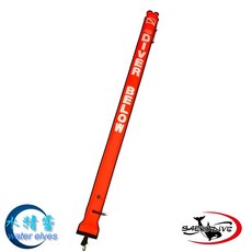 SAEKODIVE 水面標示浮力棒 水精靈 SB-06, 1個