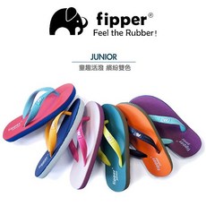 Fipper Junior 兒童系列 天然橡膠 兒童拖鞋 卡通圖案 防滑耐磨 兒童涼鞋