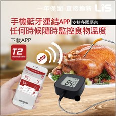 T2 thermo&timer 藍牙手機APP食物溫度計 30米傳輸距離 監控溫度, 1個