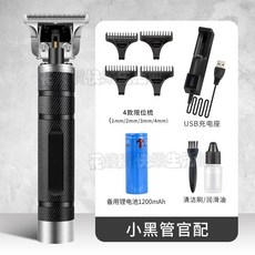 T9油頭推剪 髮廊專業電推剪 理髮器 推光頭 修邊 雕刻痕 復古青銅, 黑管雙電池板（髮型師推薦）