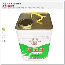 工具屋 狗王牌 香蕉水 5加侖桶裝 去除油漆樹脂 清除油漆 噴漆稀釋 台灣製, 1個