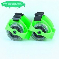 휴대용 스케이트 인라인 블랙 신발 2륜 바퀴달린, 1개, 그린