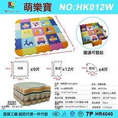 DFMEI 30*30早教趣味動物拼接地墊EVA防滑防水防碰撞兒童地墊, 1個, HK012/帶圍邊