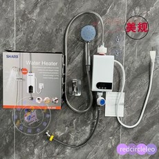 【台灣出貨】110V快速即熱式小型廚房寶恆溫家用電熱水器, 美規淋浴3500W+110v美規插頭【