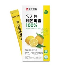 일양약품 유기농 레몬 착즙 100% 20g 15포, 1박스