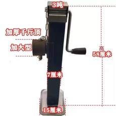 카라반 아웃트리거 트레일러 지지대 다리 리프트 잭 캠핑카, 1개, 3톤