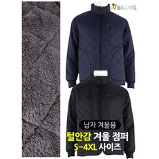 더빅보스 YJ07깔깔이안감털패딩점퍼 겨울 남성 방한복 작업복 자켓 상의