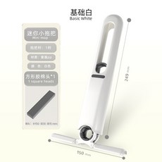 迷你小拖把 吸水性強, 1個, 基礎款白色一把,普通方形棉頭1個