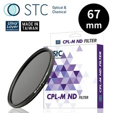 STC Ultra Layer CPL-M ND16 減光式偏光鏡 減光4級低色偏 高透光 王冠攝影社, 1個, 67 mm