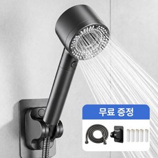 FODOSS 샤워기 헤드 필터 세트 1.5M 호스 거치대 샤워 필터 5p, 건그레이, 1세트