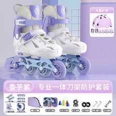 斯威 S Prz 兒童輪滑鞋套裝男女童初學者直排輪溜冰鞋 T12A, 白色鞋【送頭盔護具+背包】,大碼【37-41碼可調】PU全閃輪, 1個