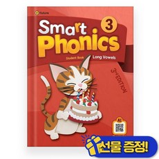 스마트 파닉스 Smart Phonics 3 (2025년)