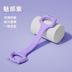 升級款六檔可調貓耳防滑手柄彈力管 環保材質無異味 高彈力瑜珈拉背繩 健身拉力繩 開肩美背神器, 40磅【高強彈力+不變形】紫色, 1個