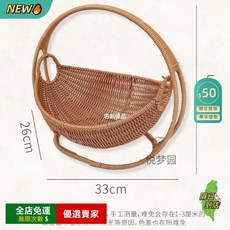 仿藤編織收納筐 圓形掛式水果籃 乾果儲物籃 手提竹籃藤編籃 田園風格 家居收納, 大號搖搖籃, 1個
