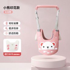 學步帶 兒童學走路神器防摔防勒多功能1歲寶寶護腰型
