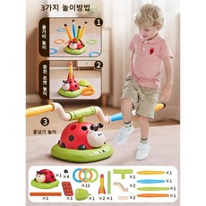 SOULPANG 3in1무당벌레 운동 장난감, 1세트, 혼합색