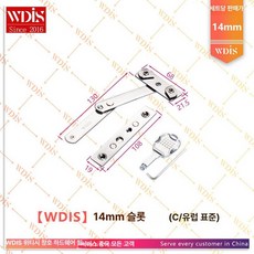 koryn 여닫이창문스토퍼 창문 미닫이 샷시 여닫이, 1cm, 14mm 유럽 표준 C 세트