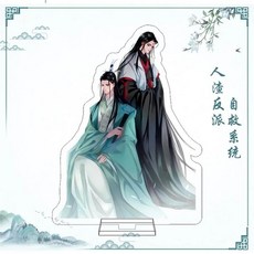 쓰레기 악당의 자기 절약 시스템 애니메이션 스탠드 모델 모형 플레이트 아크릴 사인 키 체인, [12] 12, 1개