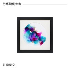 時代中西畫材 皮納塔創作藝術-柔美系列酒精墨水DIY材料包，輕鬆暈染創作, 1個, 虹紫星空