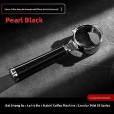커피 머신 핸들 바텀리스 안정 추출 개조 도구, 14. 58mm---3개의 귀||진주빛 검정색, 기본