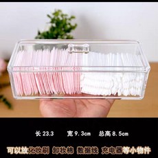 透明壓克力化妝棉棉簽收納盒 分格帶蓋梳妝台置物盒, 1個, 長方形大空棉盒 1171