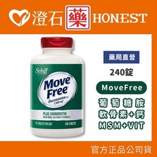 Schiff Move Free 益節 葡萄糖胺軟骨素+鈣 MSM+VIT 240錠 澄石藥局, 1個