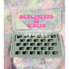 拼布材料專區 28格泡棉梭子收納盒 2格穿線片，梭子收納盒，拼布工具收納，手工藝材料, 1個, 28格泡棉梭子收納盒+2格穿線片