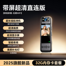 帶屏超清直連版錄音筆 2025旗艦新品 128G內存卡, 帶屏戶外運動DV版32G, F9
