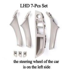 인테리어 자동차 손잡이 암레스트 풀 트림 커버, 5. LHD Gray, 1개