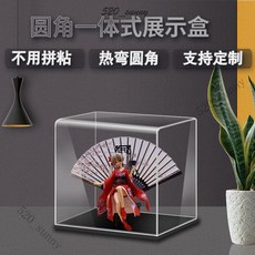 亞克力展示盒 手辦模型收納防塵罩 一體式設計, 1個, 白色底座,高10cm寬10cm長10cm