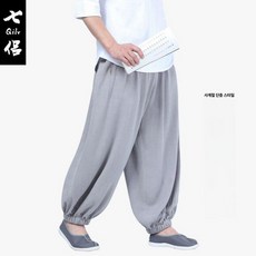 승복 하의 절바지 생활한복 항아리 승려복 법복 팬츠