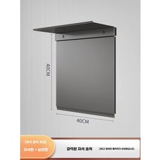 주방 DIY 수납벽 자석 보드 부착형, 1개, AY. 건 그레이 마그네틱 보드 40x40