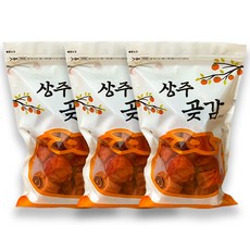 상주 햇 건시 실속형 가정용 곶감 500g 1kg 1.5kg, 1박스, 소과 2+1팩 (53과내외)