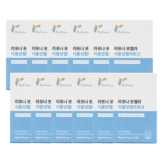 라포나 포멜라 식물성 멜라토닌 감태추출물 테아닌 락티움 식약청 HACCP 인증, 12개, 30정