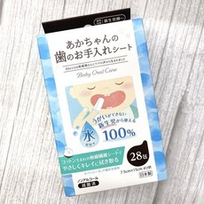 OSAKI 大崎 嬰兒潔牙棉 100% 純水 28入, 1個