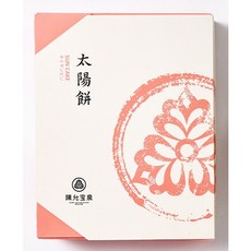 陳允寶泉 太陽餅, 1個, 12入1盒原價