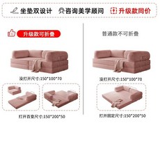 沙發 真空包裝 壓縮的海綿 沙發床 壹體成型 二合壹 CompressionSofa折叠