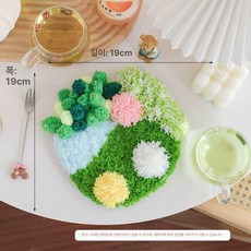 잔디 티코스터 만들기 펀치니들 패키지 집콕 취미 선물용, 이끼 컵받침 38, 1개