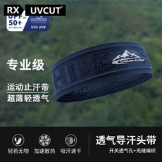 REXCHI 運動吸汗髮帶 頭帶 透氣束髮 男女通用 籃球瑜珈健身跑步導汗頭巾, 1個, 第3代【深海藍】吸濕透氣/高彈不勒/男女,熱虹吸控溫技術/超輕透氣