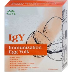 【衛立好IGY】衛立好IGY複方膠囊120顆，調整體質，增強保護力，維持消化道機能, 1個, 衛立好IGY120顆