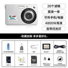 4800만화소 입문용디카 미니 디지털카메라 디카 감성촬영, U. 4800W 카드 카메라 32G
