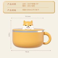 304不鏽鋼 1200ML 大容量 泡麵碗 隔熱碗, 黃色小柴犬-食用級材質泡麵隔熱碗, 1個