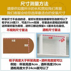 304不銹鋼紅酒盃架高腳盃架掛盃架歐式紅酒架創意葡萄酒架弔盃架XMOGT01A, 1個, 不帶酒盃(單個盃架),22cm1排(長22寬11.5）