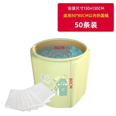 一次性泡澡袋 120*260CM 50只裝 單條摺疊