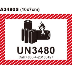 警告貼紙 A3480S (10x7cm) 鋰電池警告標籤 UN3480 警示貼紙, 1個, 200張