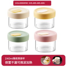 DFMEI 燕窩分裝瓶可蒸煮帶蓋食品級高硼硅玻璃耐高溫燉煮花膠密封罐, 1個