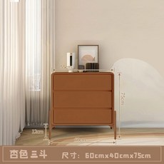 5단원목서랍장 미니멀 엔틱 화장대 원룸 A 나무 인테리어, 살구 3두, 완전히 조립됨